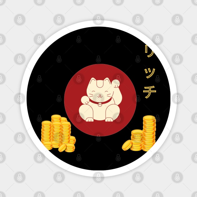 Lucky Cat of Wealth Magnet by In Asian Spaces